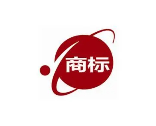 商标注册