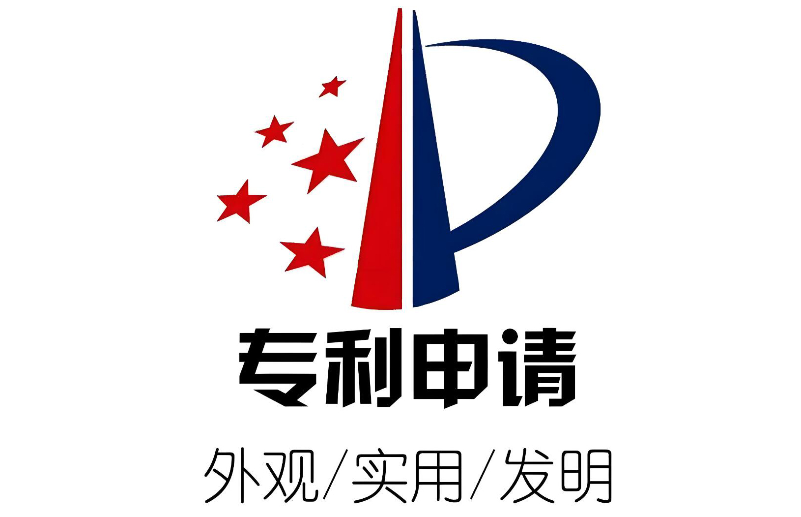 自己怎么申请专利